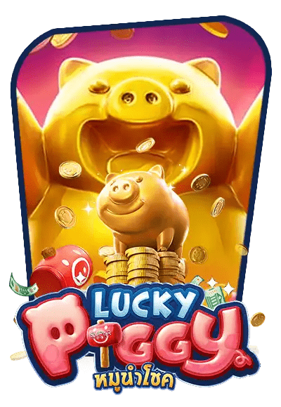 Lucky Piggy