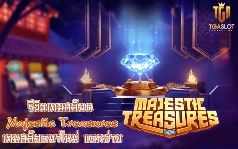 Majestic Treasures