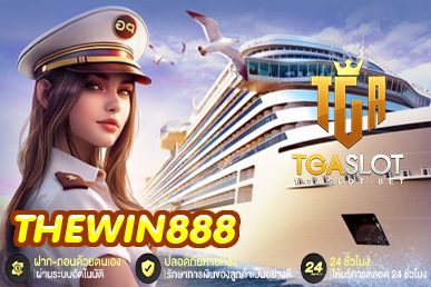 THEWIN888