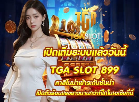 TGA SLOT 899