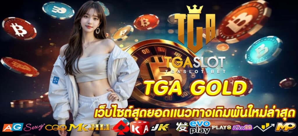 TGA GOLD