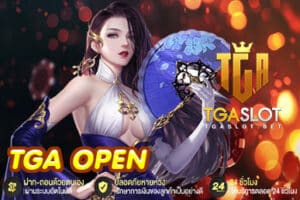 TGA OPEN