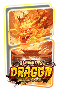 BLESSINGDRAGON