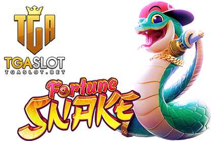 ทดลองเล่นเกมสล็อต fortune snake ปก