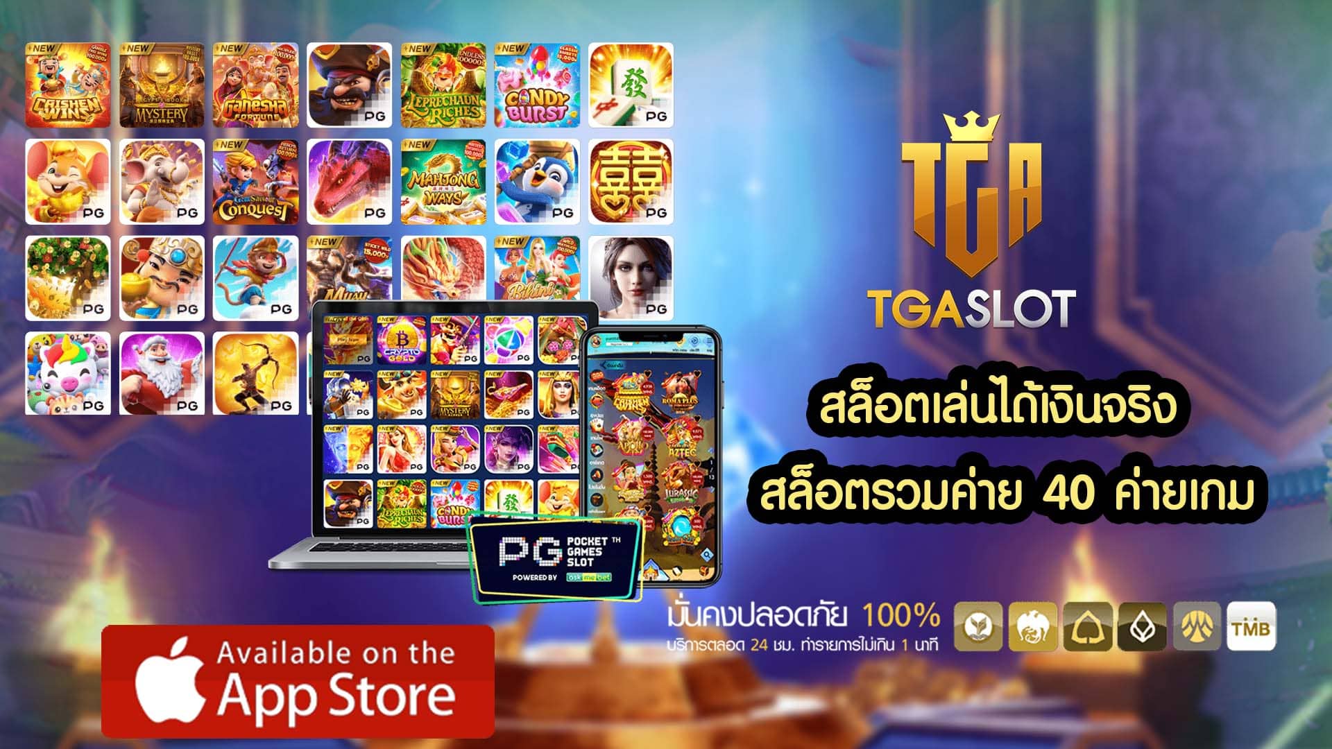 สล็อตเล่นได้เงินจริง